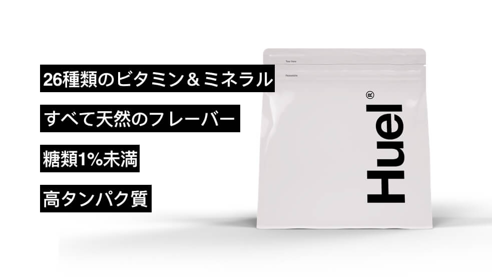 全商品オープニング価格！ Huel powder v3.0 フレーバー無し 甘味料抜き 2袋セット - ダイエット食品 -  www.qiraatafrican.com