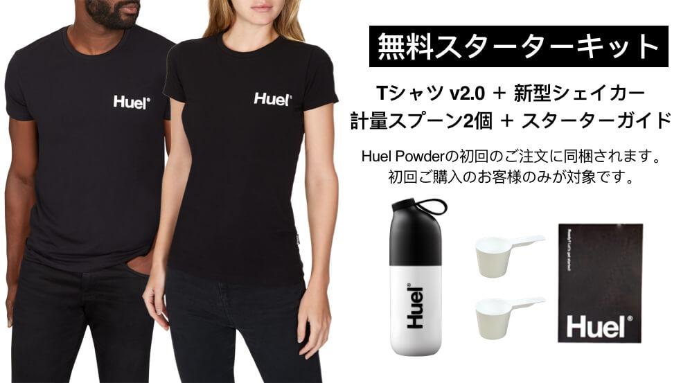 huel 3袋 Complete-Protein-JP.png
